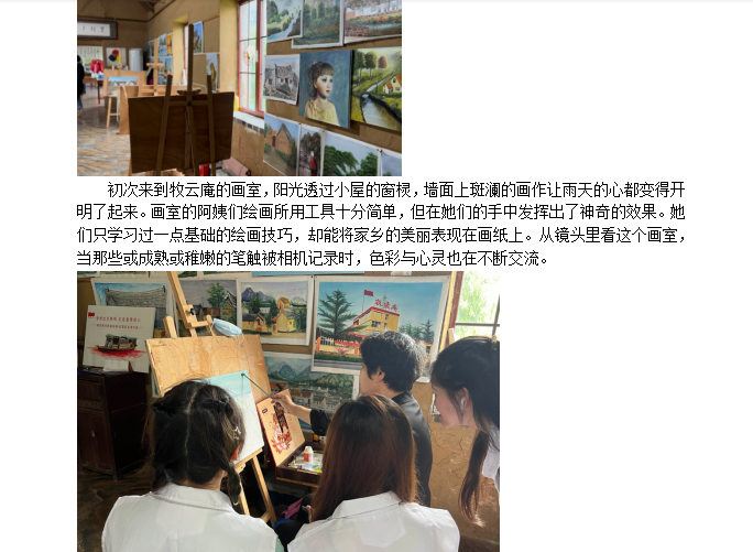 微信图片_202207231005111.png