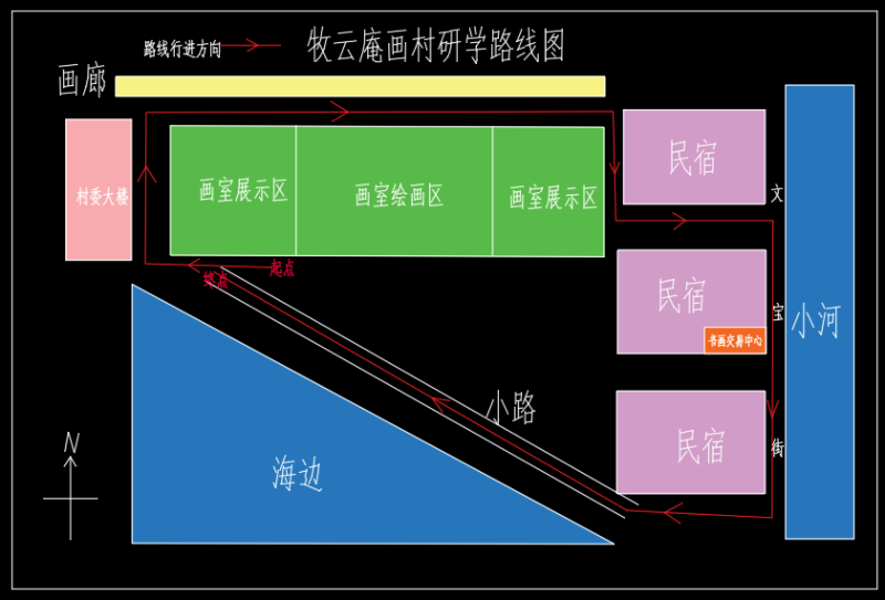 研学路线图.png