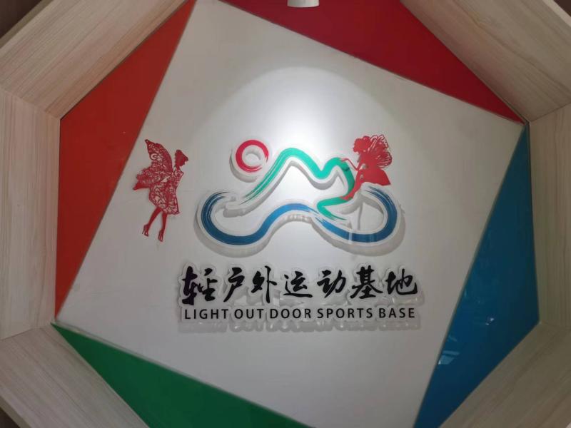 微信图片_20220919211629.jpg