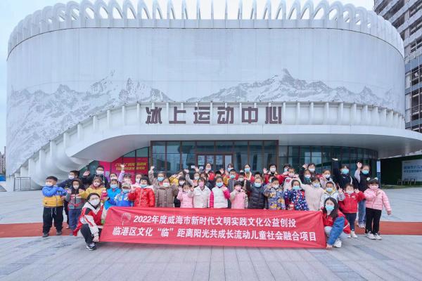 威海冰球馆.jpg