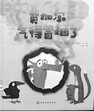 344345聪聪故事汇：【预告】本周2场聪聪故事汇，冬日来听故事吧？1530.png