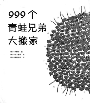 344345聪聪故事汇：【预告】本周2场聪聪故事汇，冬日来听故事吧？651.png
