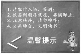344345聪聪故事汇：【预告】本周2场聪聪故事汇，冬日来听故事吧？2142.png