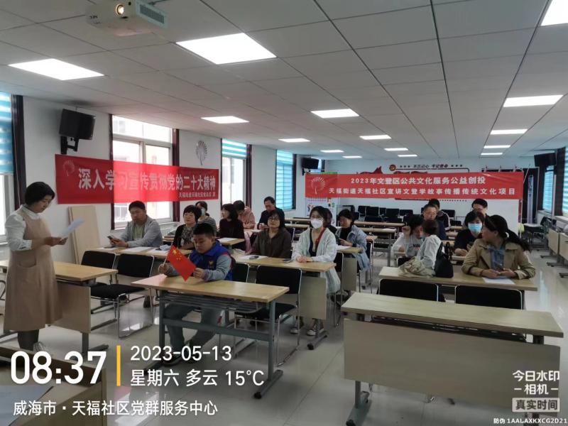微信图片_202305131119507.jpg