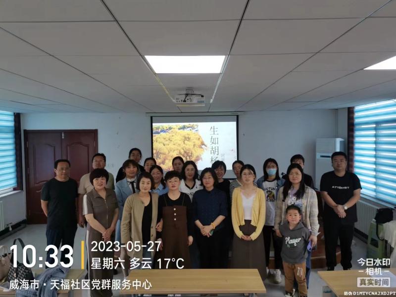 微信图片_202305271342532.jpg