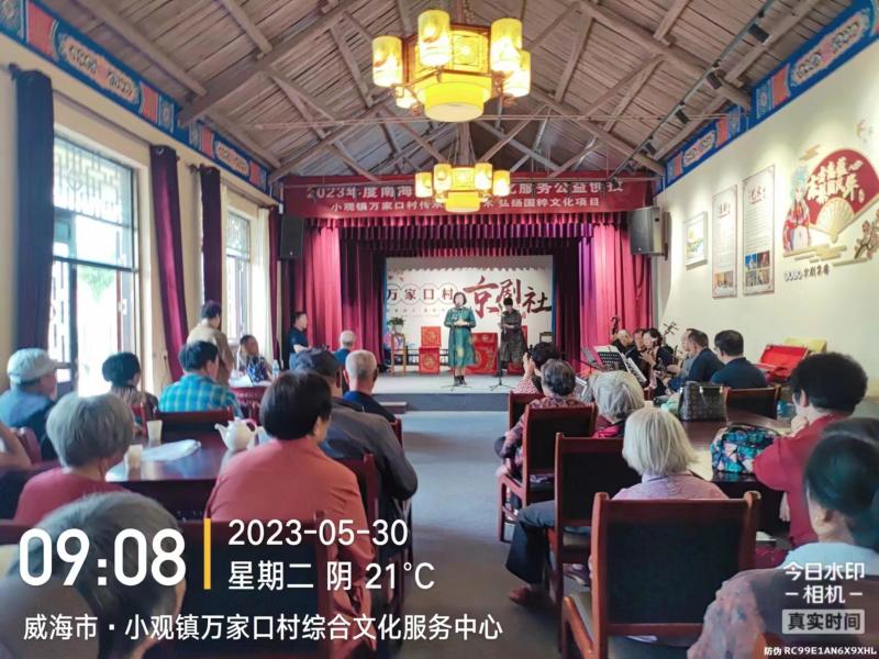 微信图片_20230531130141.jpg