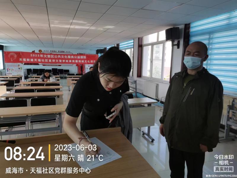 微信图片_2023060314432137.jpg