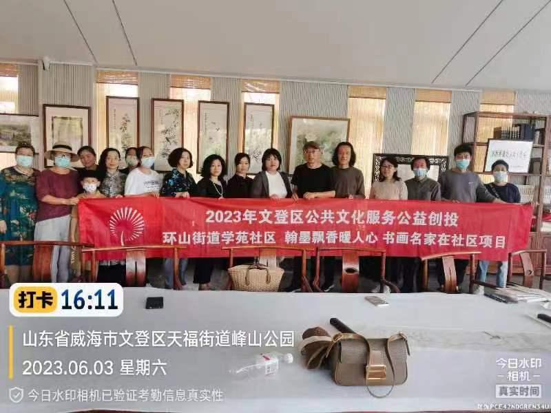 活动结束1.jpg