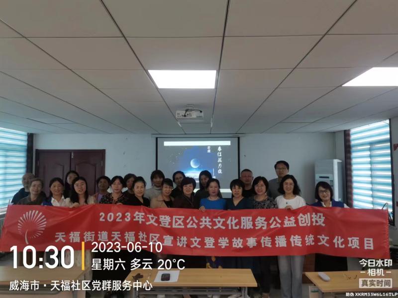 微信图片_20230610135253.jpg