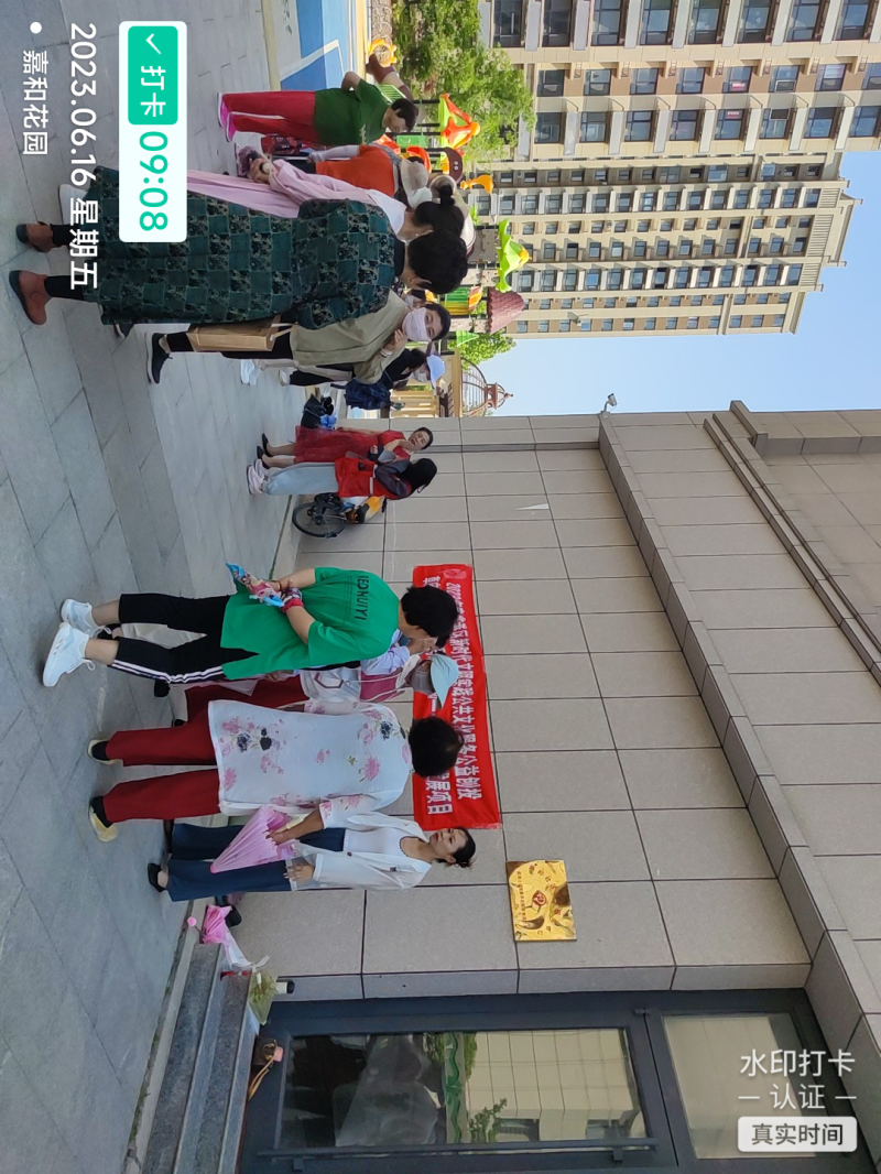 0616水印1.png