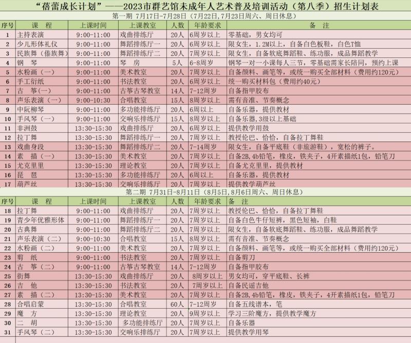 微信图片_20230613145415.jpg