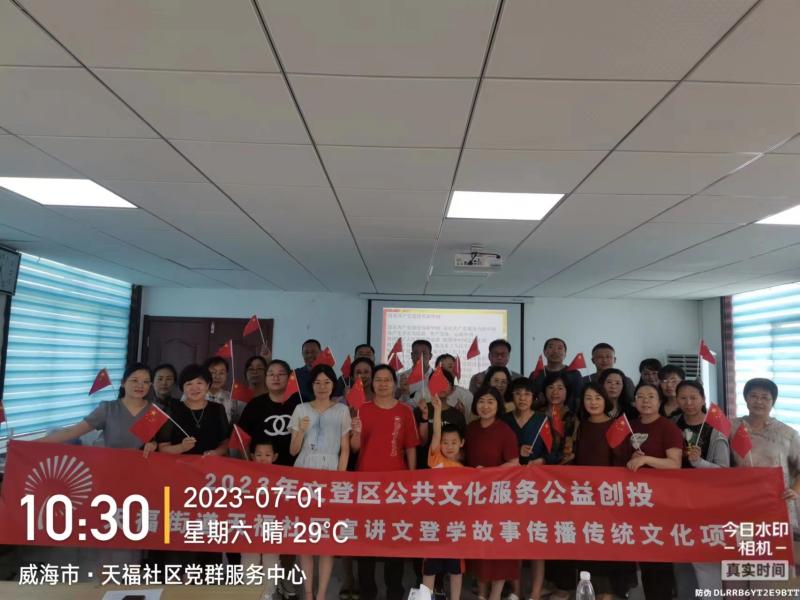 微信图片_20230701145043.jpg