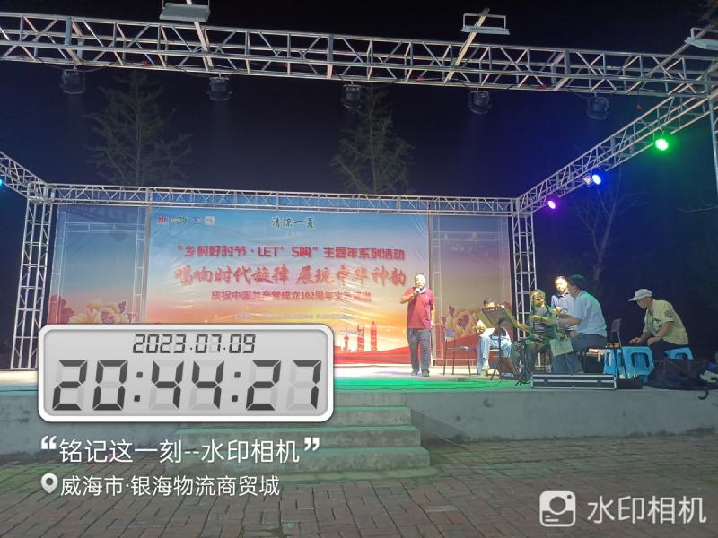 微信图片_202307100024136.jpg