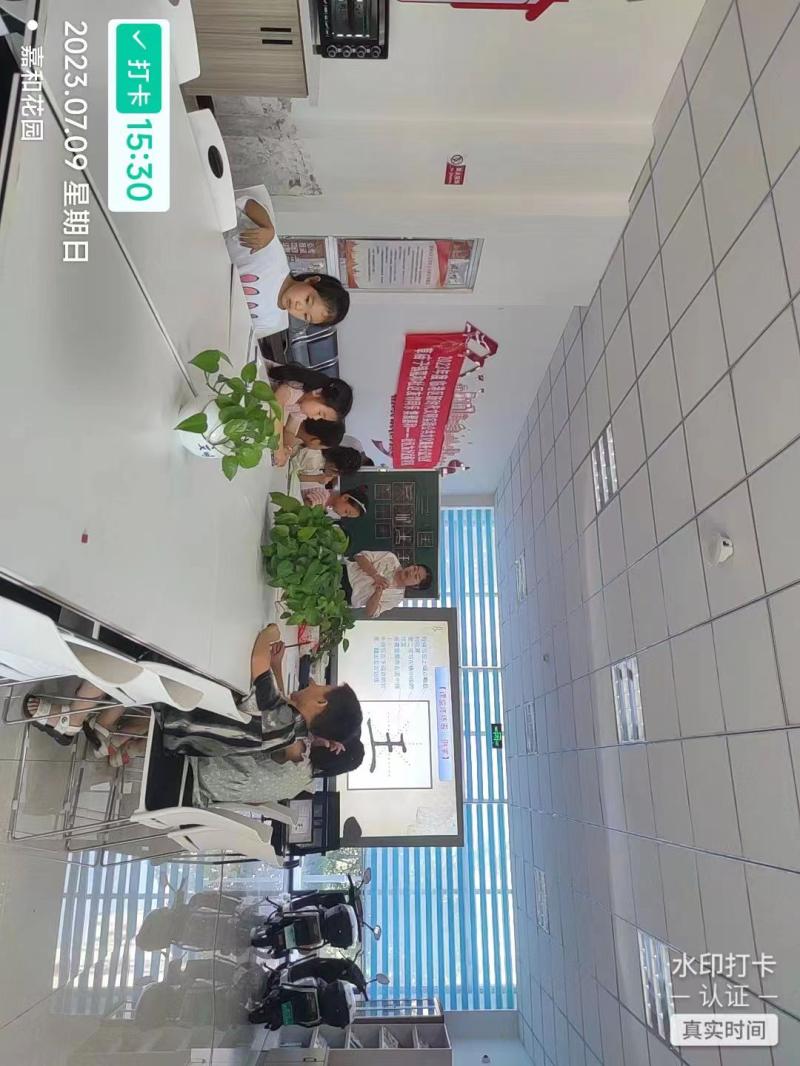 0709水印打卡2.jpg