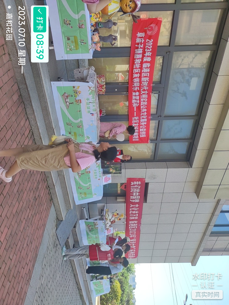 0710水印1.png