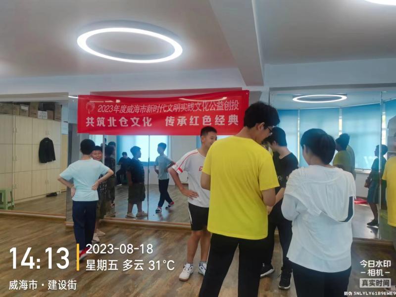 微信图片_202308211257075.jpg