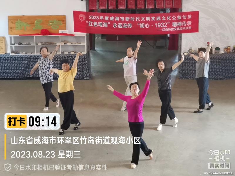 微信图片_20230823211644.jpg