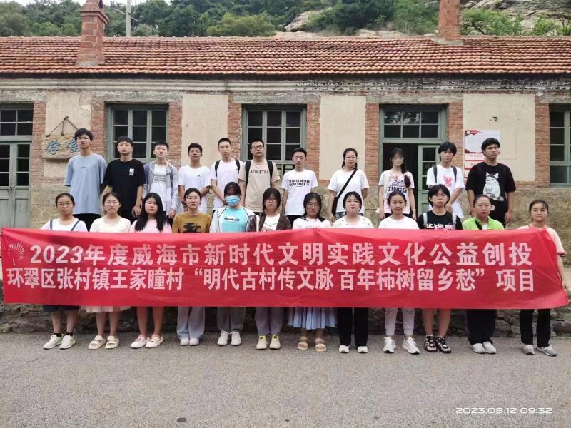 微信图片_20230820145537.jpg