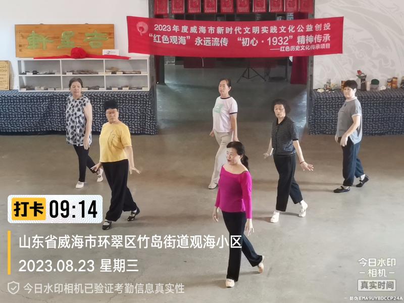 微信图片_20230823211636.jpg