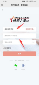 电子书荐读区推文320.png