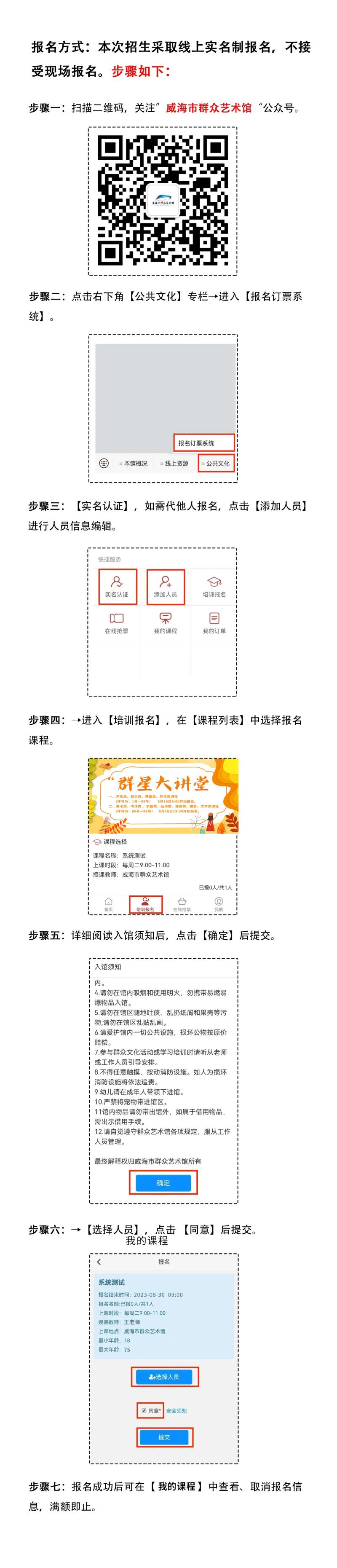 微信图片_20230813125054.jpg