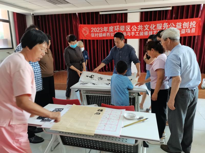微信图片_20230831170836.jpg