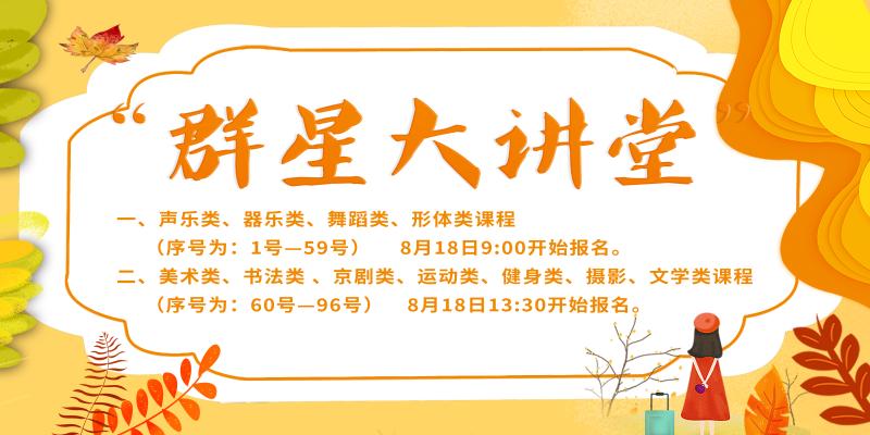微信图片_20230813113325.jpg