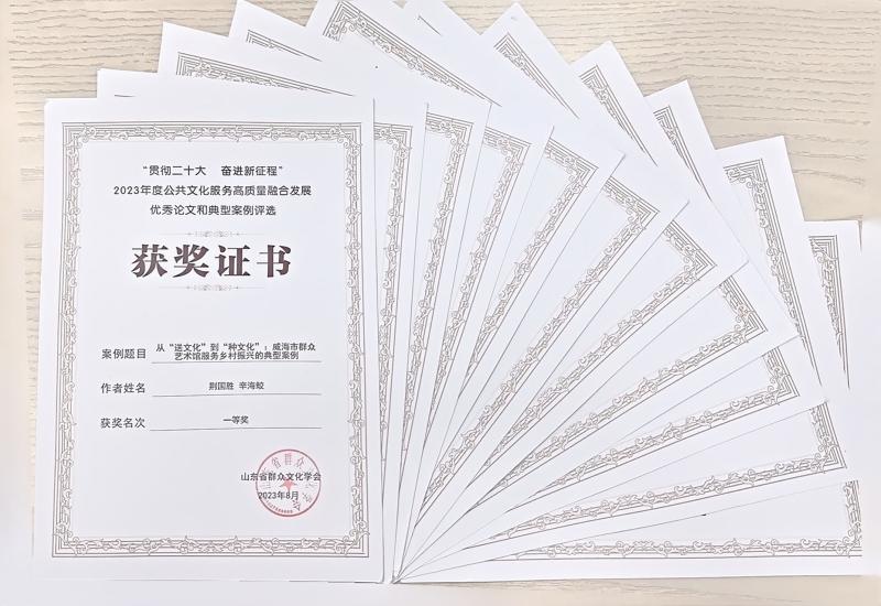 微信图片_20230905155918.jpg