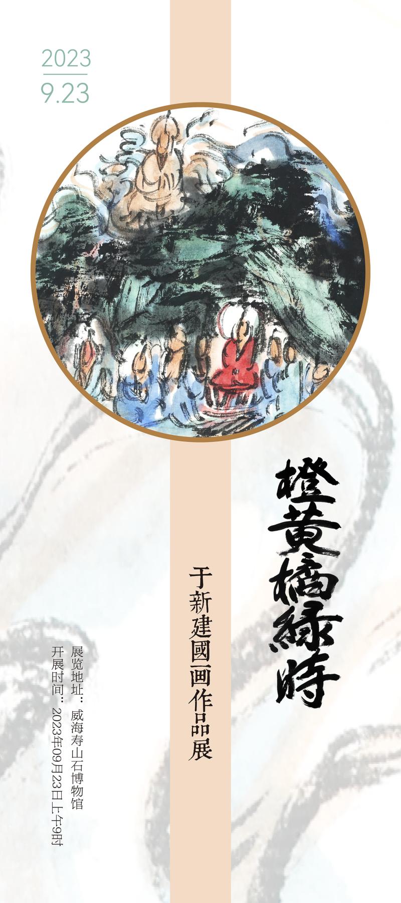mmexport1694830171475.png