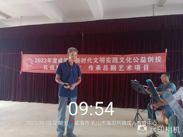微信图片_20230922124832.jpg