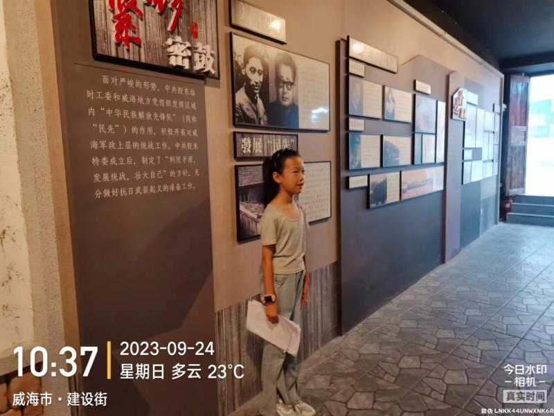 微信图片_202309260935571.jpg
