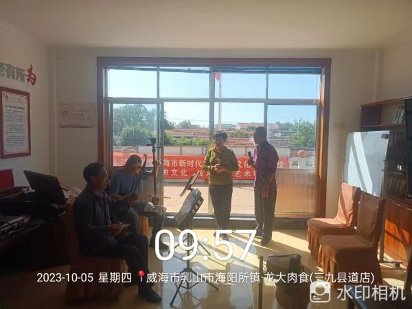 微信图片_20231005132758.jpg