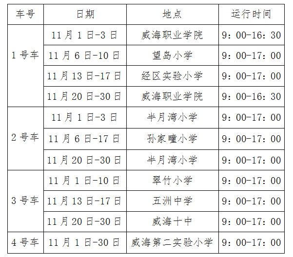 微信图片_20231031170022.png