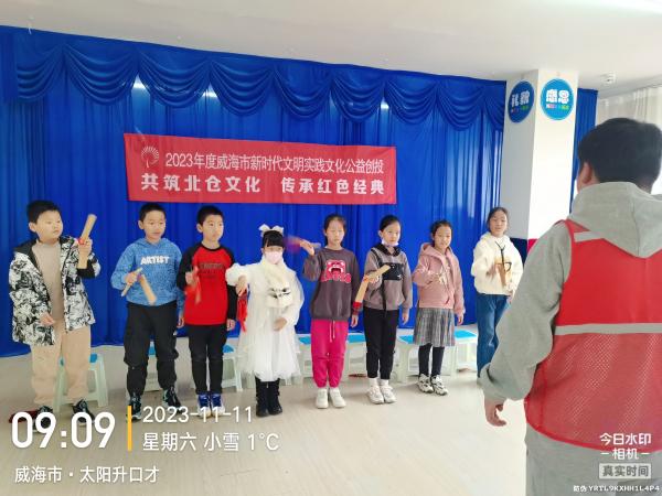 微信图片_20231111151310.jpg