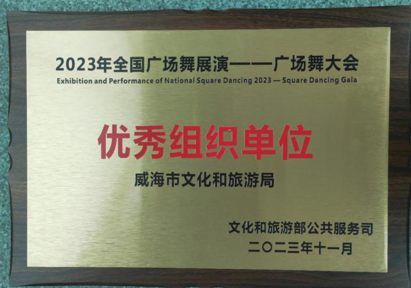 微信图片_20231114092150.jpg