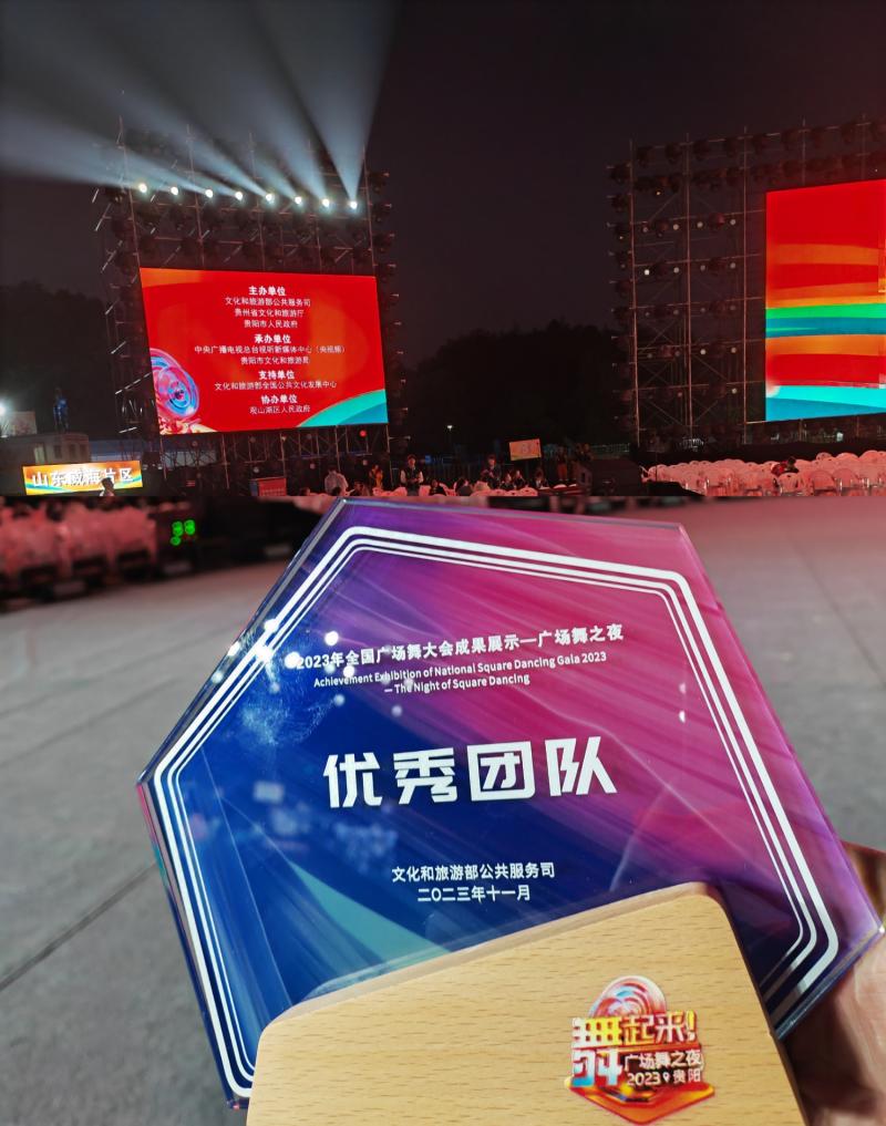 微信图片_20231114092135.jpg