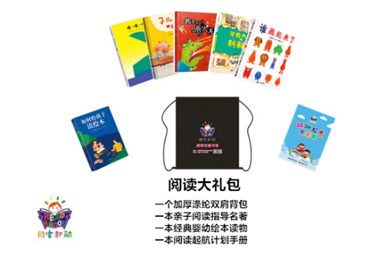 新年礼物！威海市图书馆2023年“阅宝起航”再出发，“阅读大礼包”等您来申领348.png