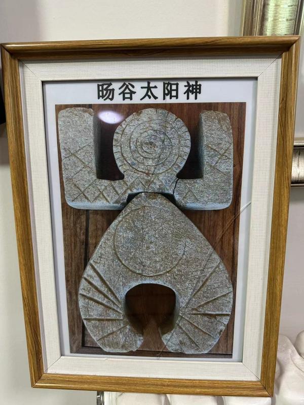 旸谷太阳神石器摆件.jpg