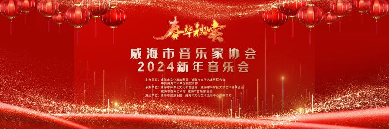 微信图片_20231225102144.jpg