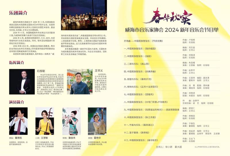 微信图片_20231225102208.jpg