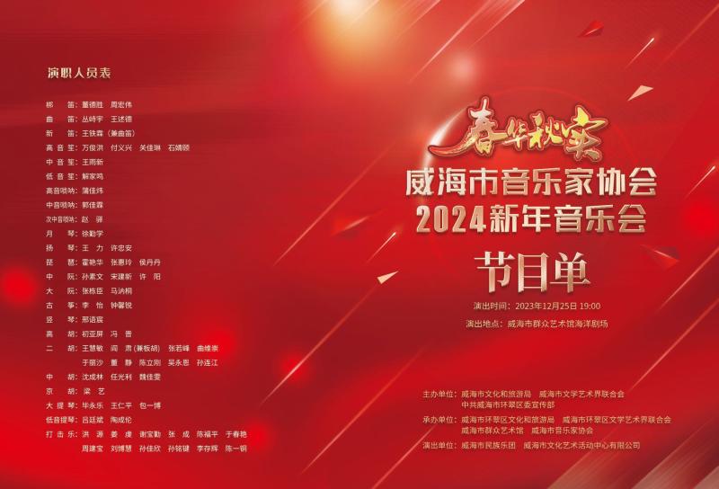 微信图片_20231225102159.jpg