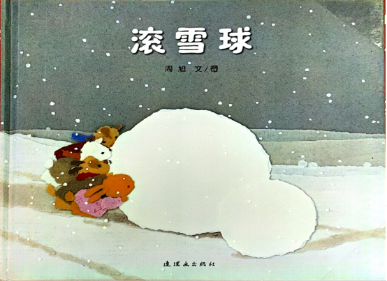 1704161494063.jpg