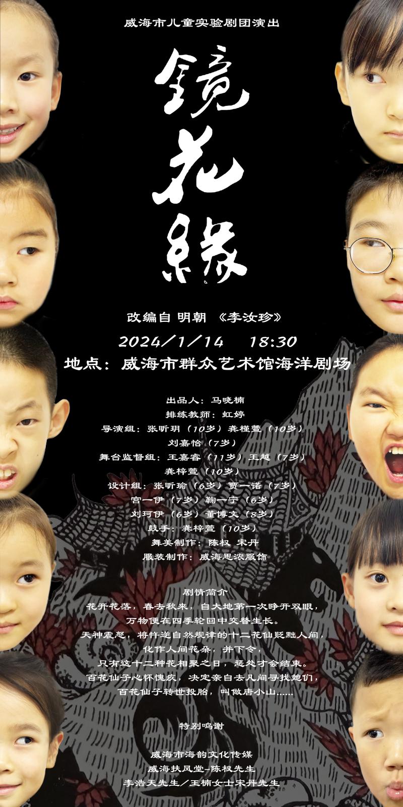 微信图片_20240109085700.jpg