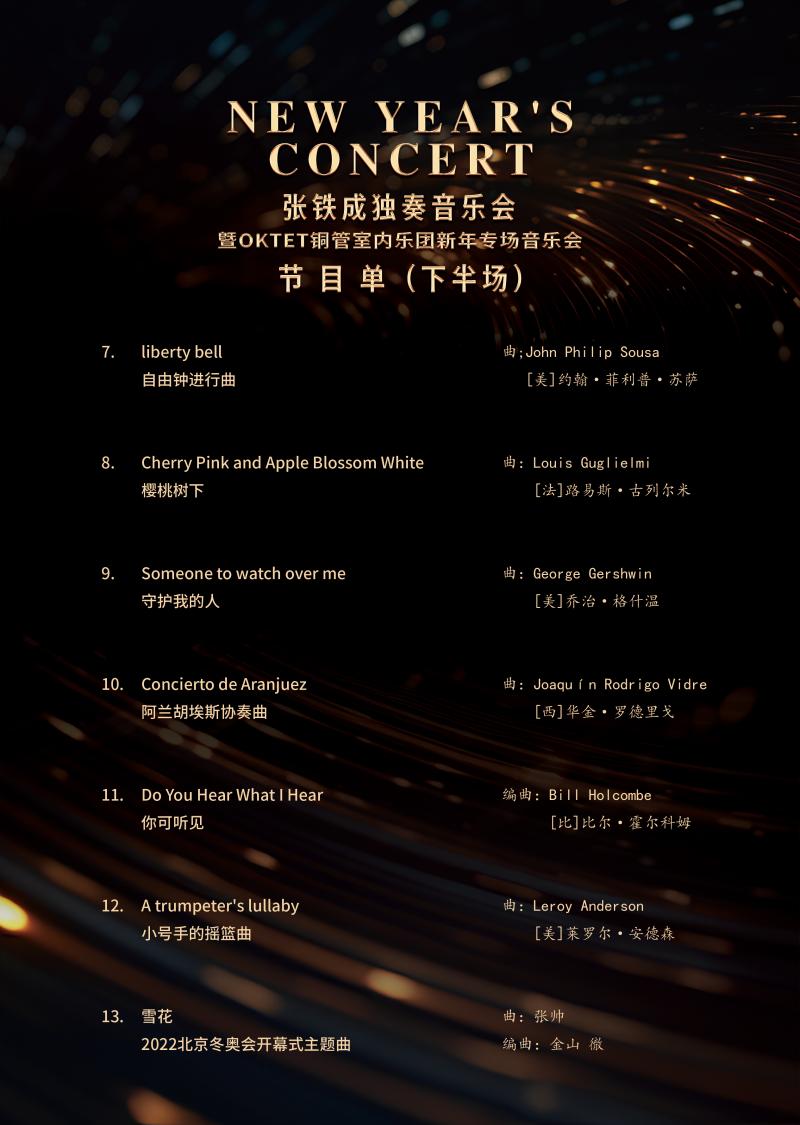 微信图片_20240116100610.jpg