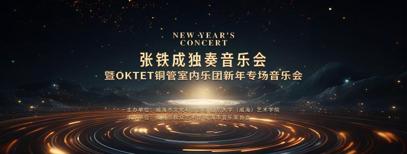 微信图片_20240116100538.jpg