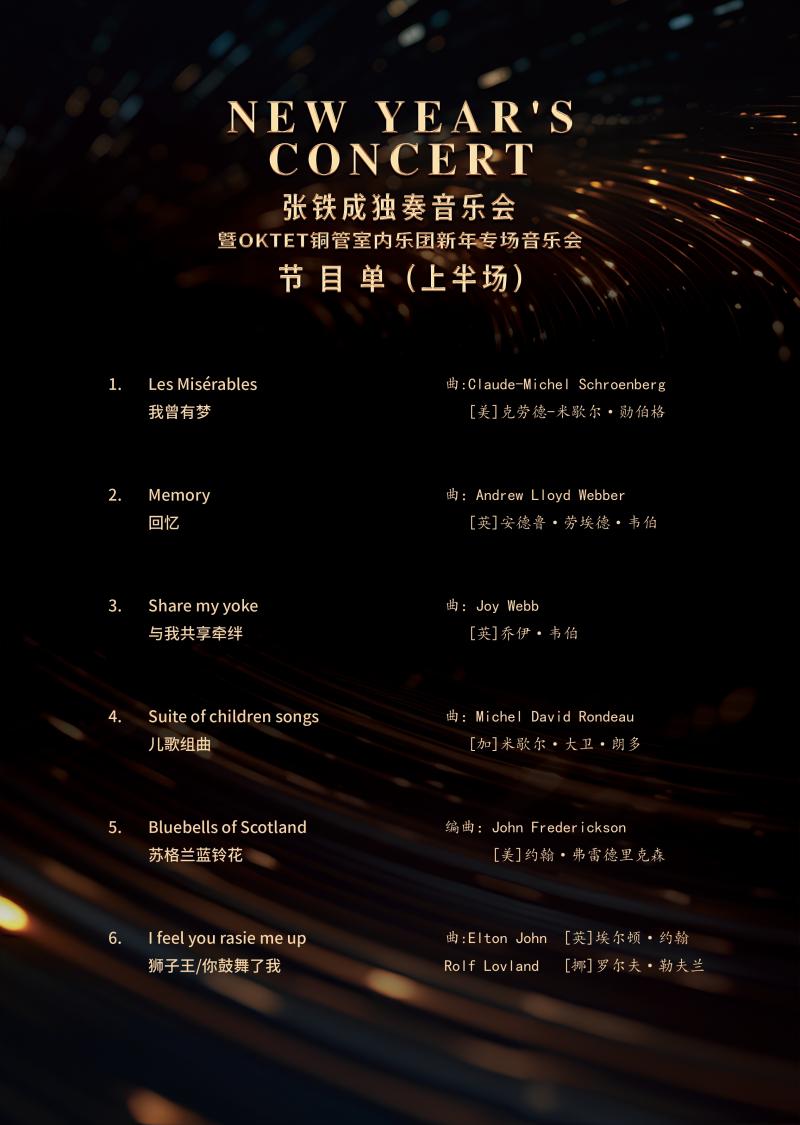 微信图片_20240116100615.jpg
