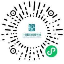 1-【微信推文】读经典 赏楹联 迎新年丨在传统文化中“阅见美好”501.png