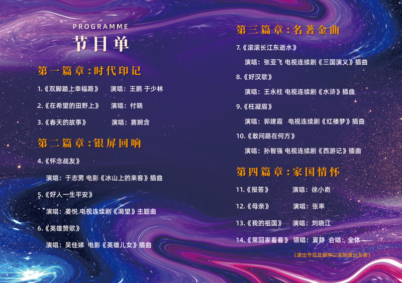 微信图片_20240124133653.png