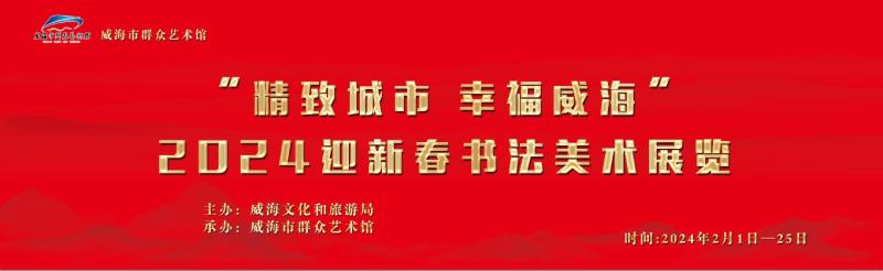 微信图片_20240131123112.jpg
