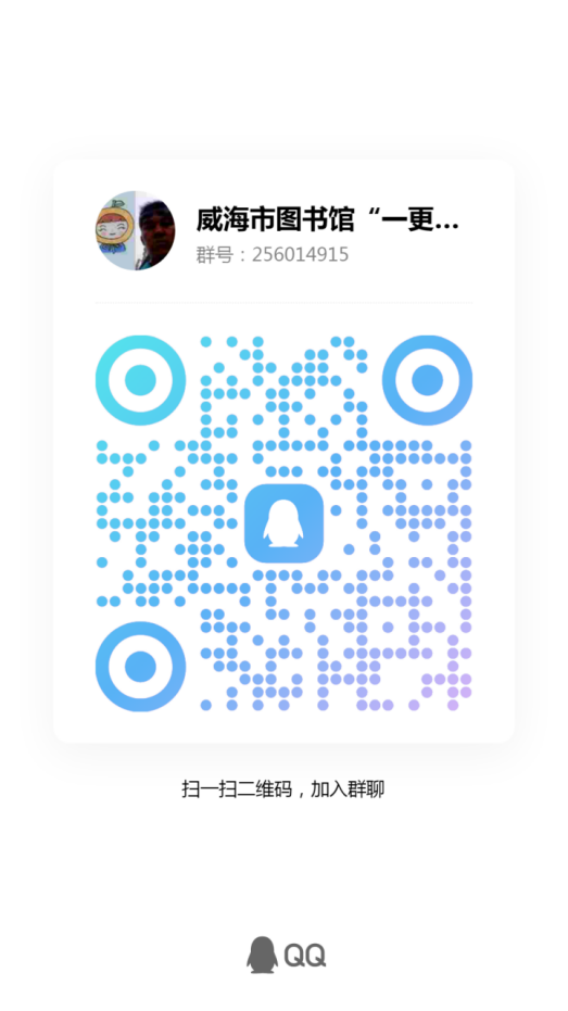 爱阅读书联盟一更谈读书会第三期：《红楼梦》21-30回精读——群芳入住大观园290.png